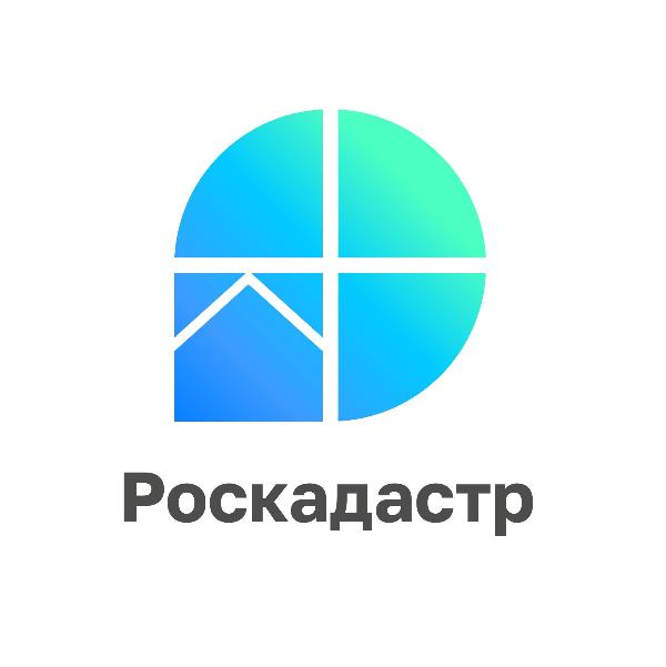 Роскадастр рекомендует перед покупкой проверить недвижимость на ограничения и обременения.