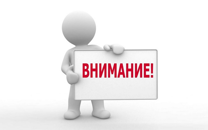 ГРАФИК  проведения технического осмотра самоходных машин и других видов техники физических лиц....
