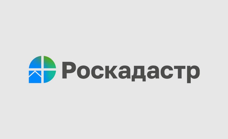 Специалисты регионального Роскадастра предоставили томичам 883 тыс сведений ЕГРН.